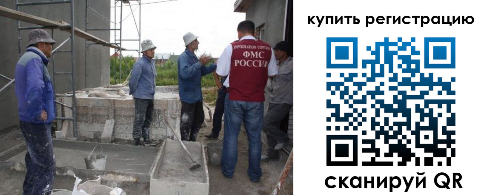 временная регистрация законно в Октябрьске