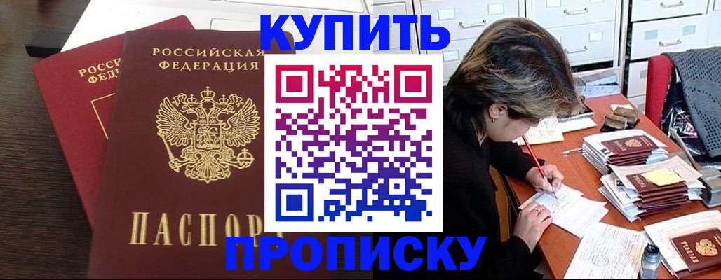 временная регистрация поиск в Октябрьске