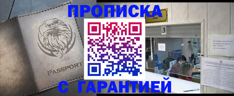 миграционный учет в Октябрьске